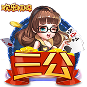 经纪人：曼城冬窗确实与尤文谈了坎比亚索，但最终没能达成协议