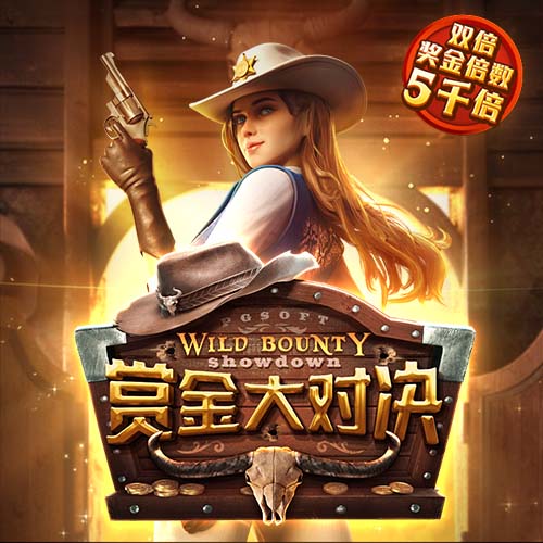 Shams：黄蜂将与安东尼奥